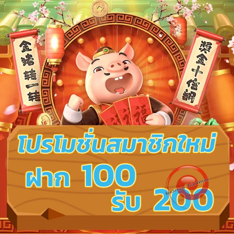 สล็อต winner9988