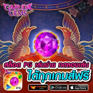 winner9988 ทางเข้า